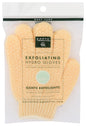Earth Therapeutics Exfoliating Hydro Gloves, Natural